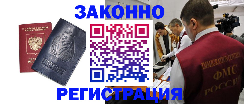 пропишу в квартире в Нижневартовске